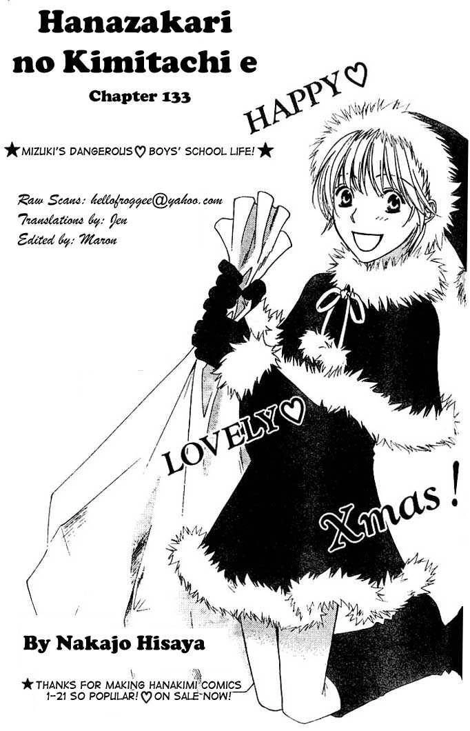 Hana Kimi Chapter 133 1